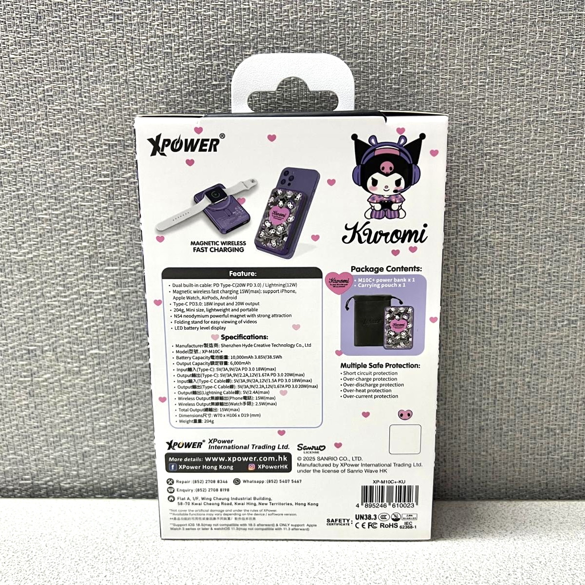 🎀XPower x Kuromi M10C+ 6合1 10000mAh多功能迷你20W PD3.0+ 磁吸無線快充 充電器