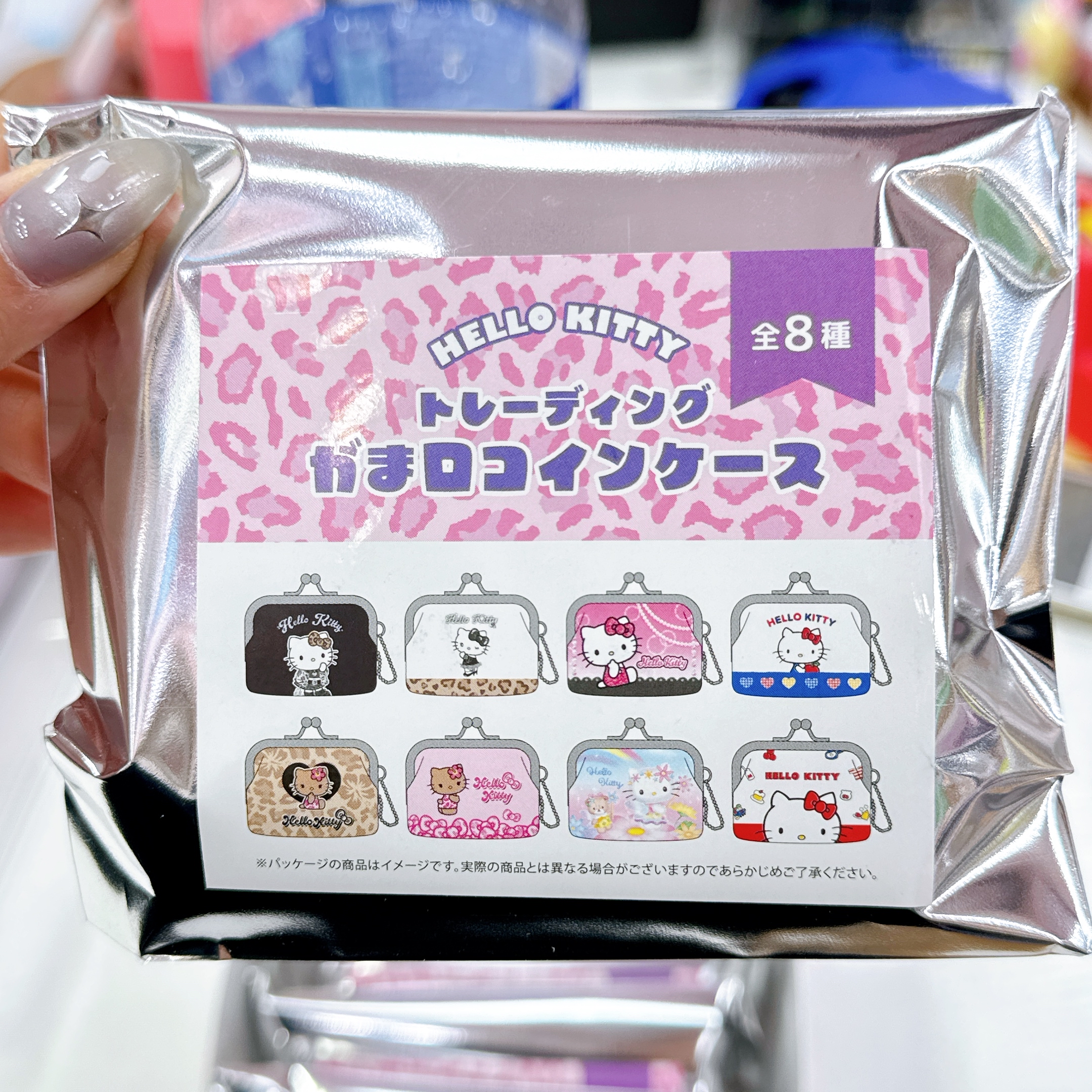 日本直送Hello Kitty黑皮系列散子包