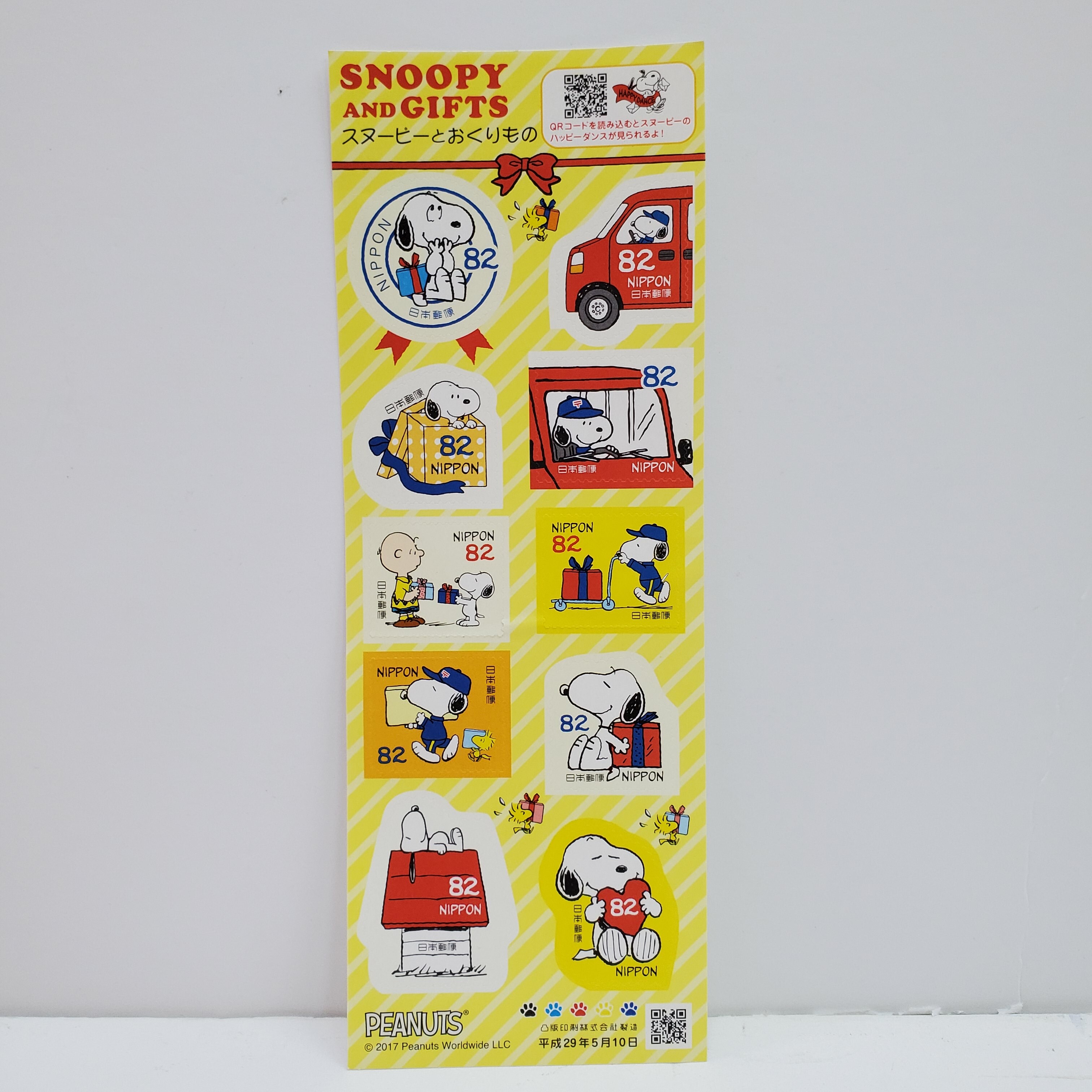 [現貨] [日本製] SNOOPY｜郵票 {TF2302157}