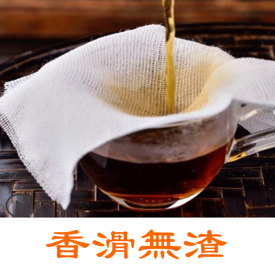 古法柴火手工有機黑糖 385g