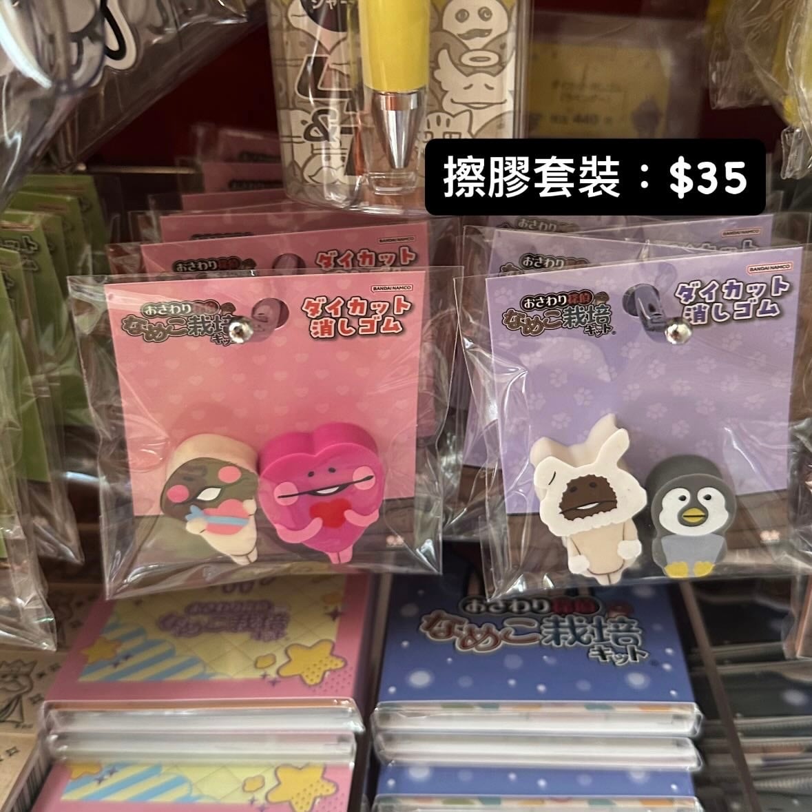 菇菇栽培研究室 產品代購 請whatsapp落單 96030056