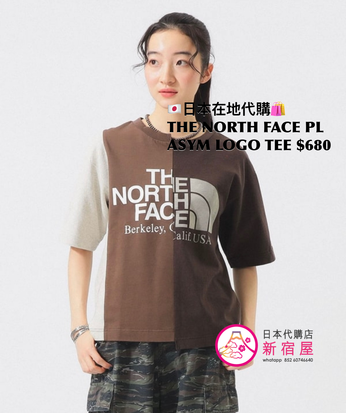 THE NORTH FACE PURPLE LABEL ASYMMETRICAL LOGO T-SHIRT