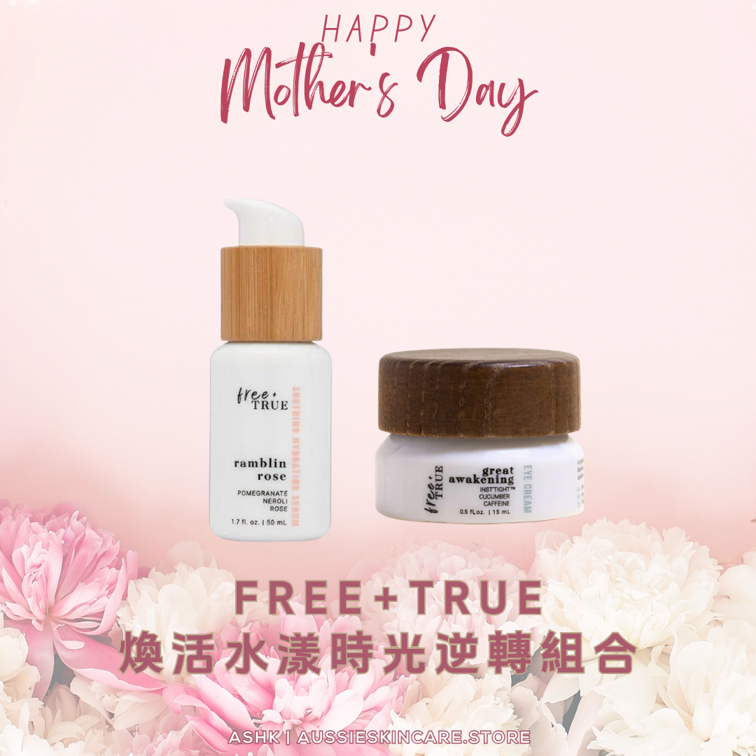 [組合優惠] Free+True 煥活水+漾時光逆轉組合