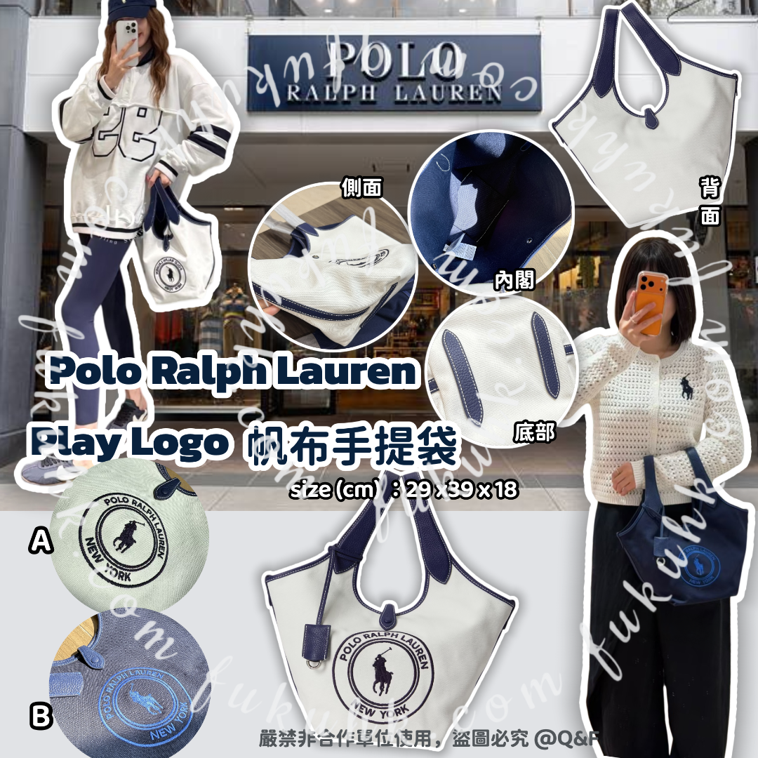 Polo Ralph Lauren Play Logo帆布手提袋