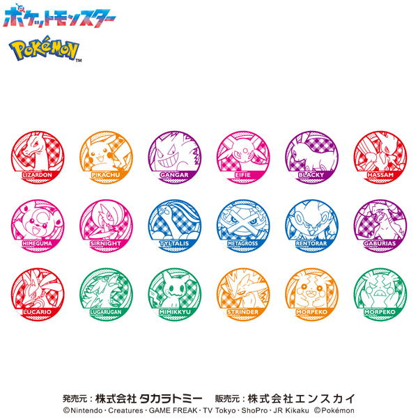 🆕【⭐訂購⭐】🌀 🇯🇵 日本直送🇯🇵 #Pokemon 【スタンプ列伝2】印仔盒裝 [1套18款] 🌀 [PLJD-0240] [261105]