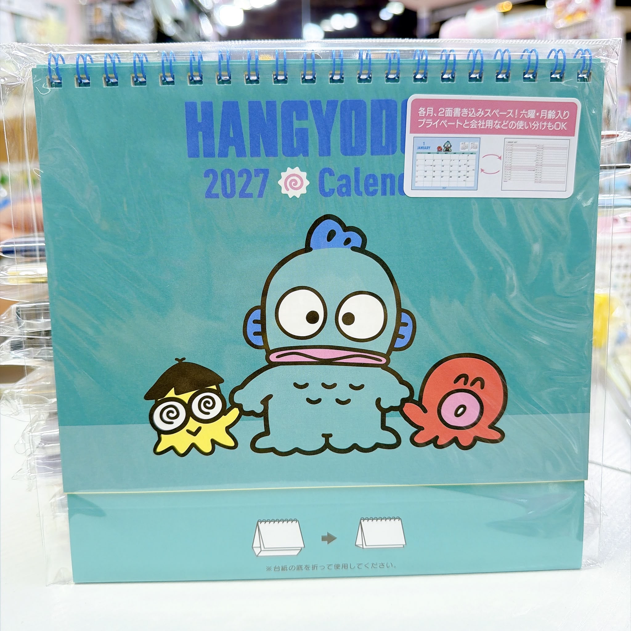 日本直送日本製造日本Sanrio 2027年坐枱月曆