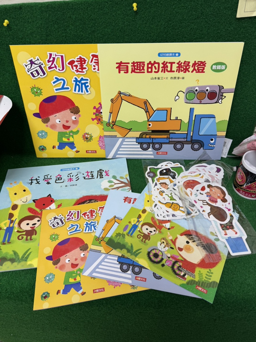 大開本幼兒繪讀本集