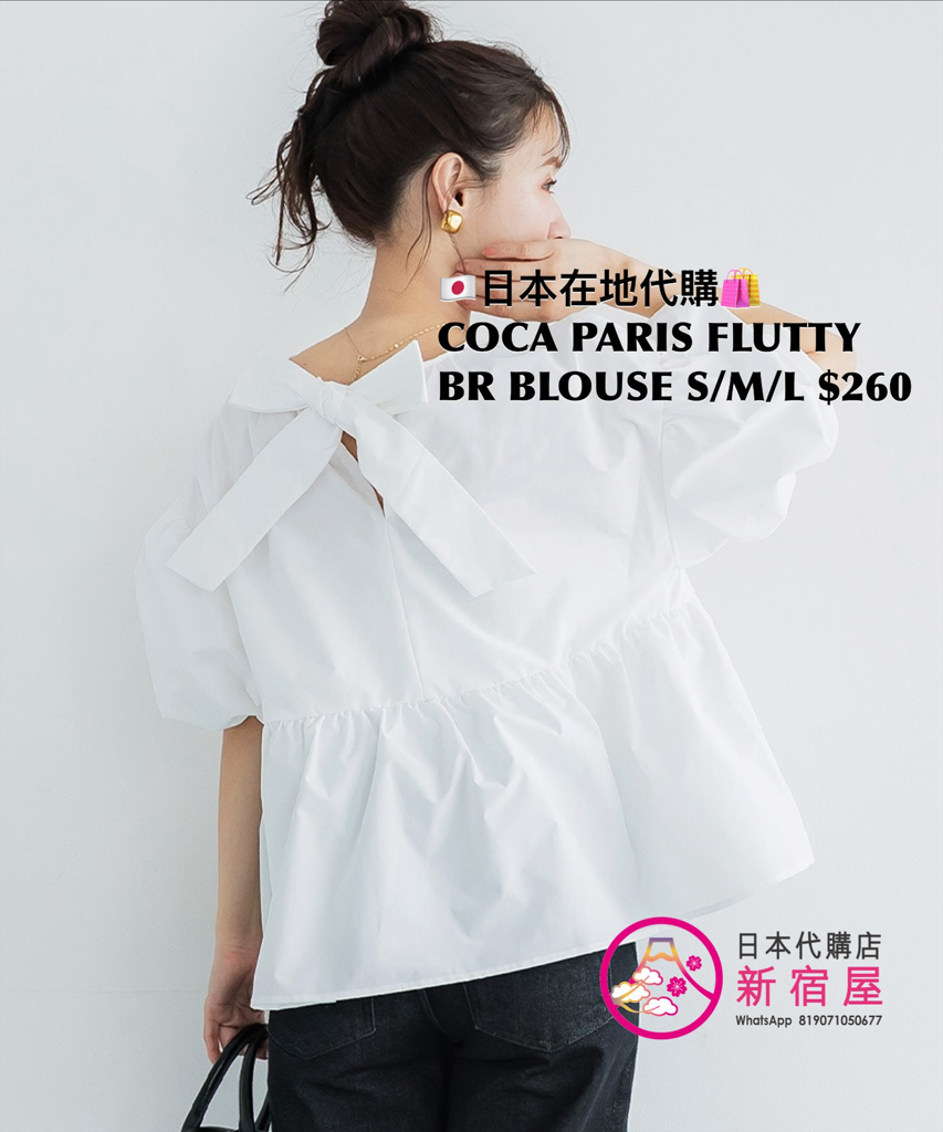 COCA PARIS FLUFFY BACK RIBBON BLOUSE