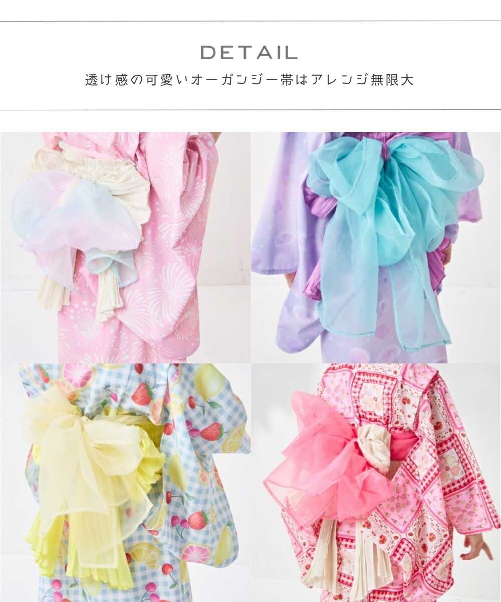 🆕【⭐訂購⭐】🌀 🇯🇵 日本直送 浴衣+蝴蝶結🎀彈性腰帶+緞面歐根紗腰帶 3件套裝［4款選］🌀 [ELDA-0099][260510]