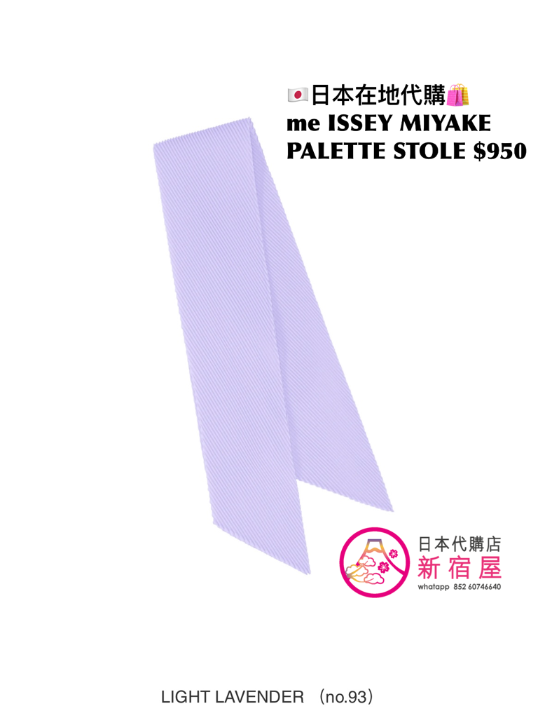 me ISSEY MIYAKE PALETTE STOLE