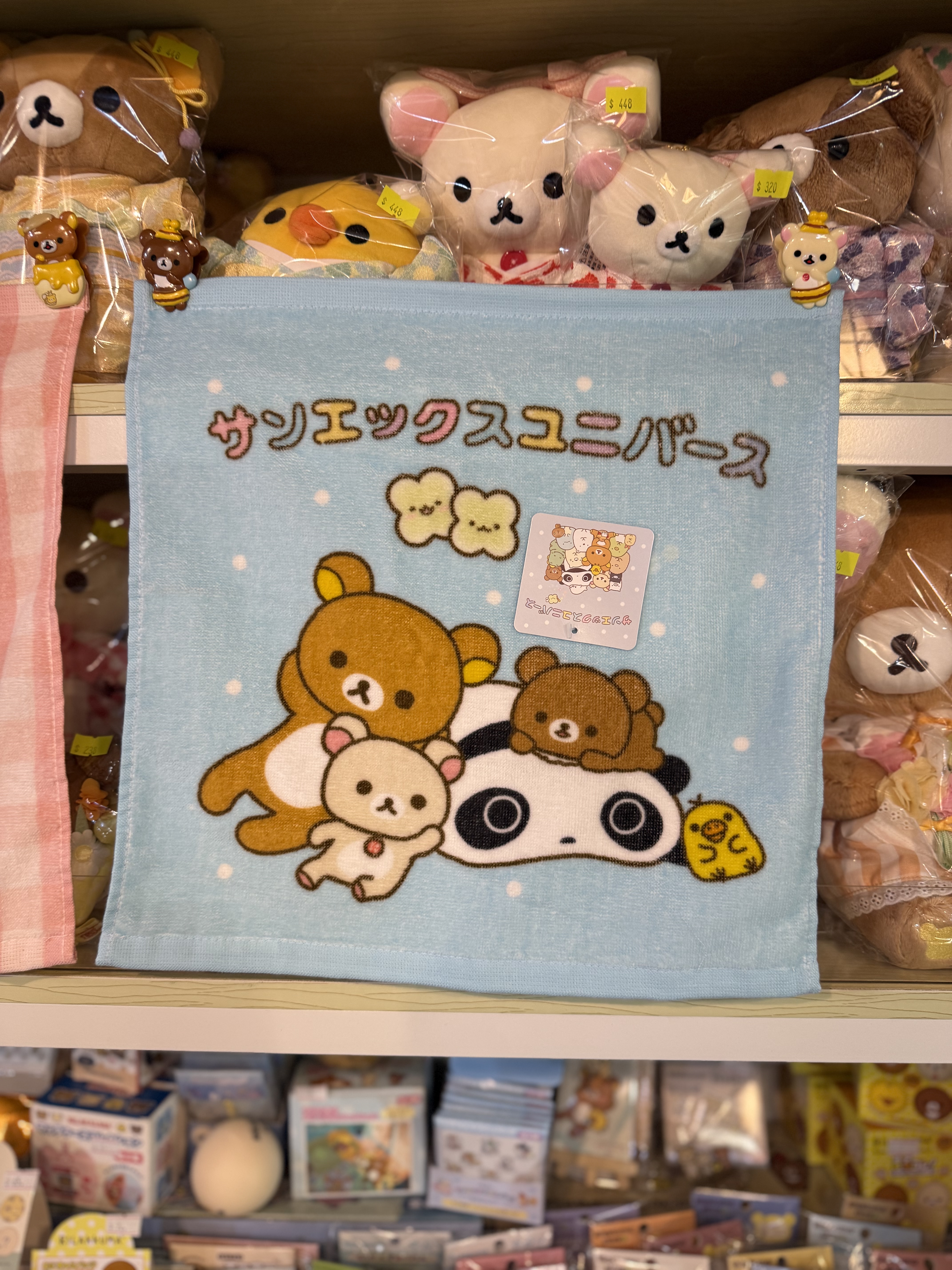 《現貨》全新San-x共演系列面巾