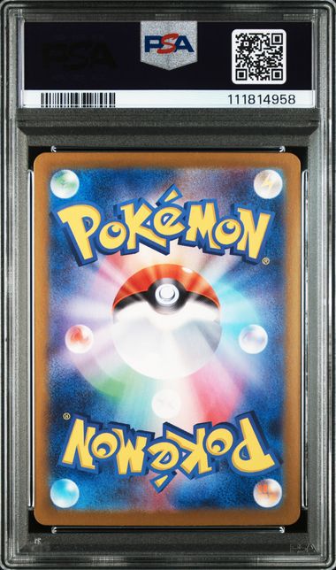 PSA10 2025 POKEMON JAPANESE SV9-BATTLE PARTNERS #109 N'S RESHIRAM ART RARE