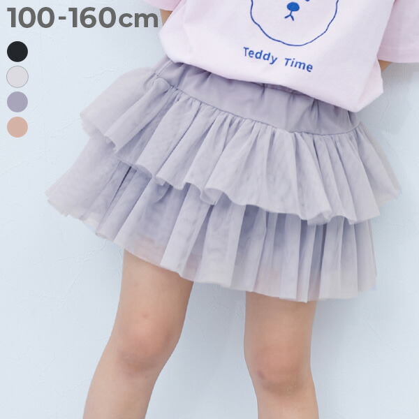 🆕【⭐訂購⭐】🇯🇵日本直送🌀蓬鬆雙層薄紗 半截裙褲［4款選］🌀[ELCA-0077][260409]