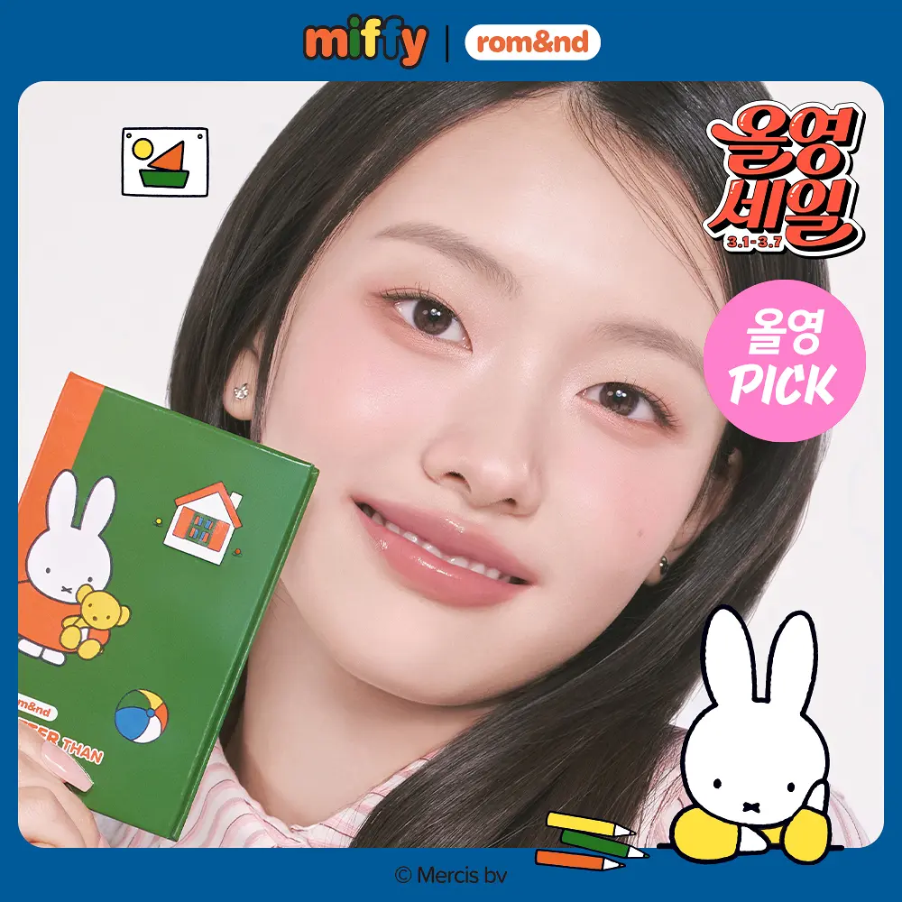 miffy 韓國 better than contour 陰影粉