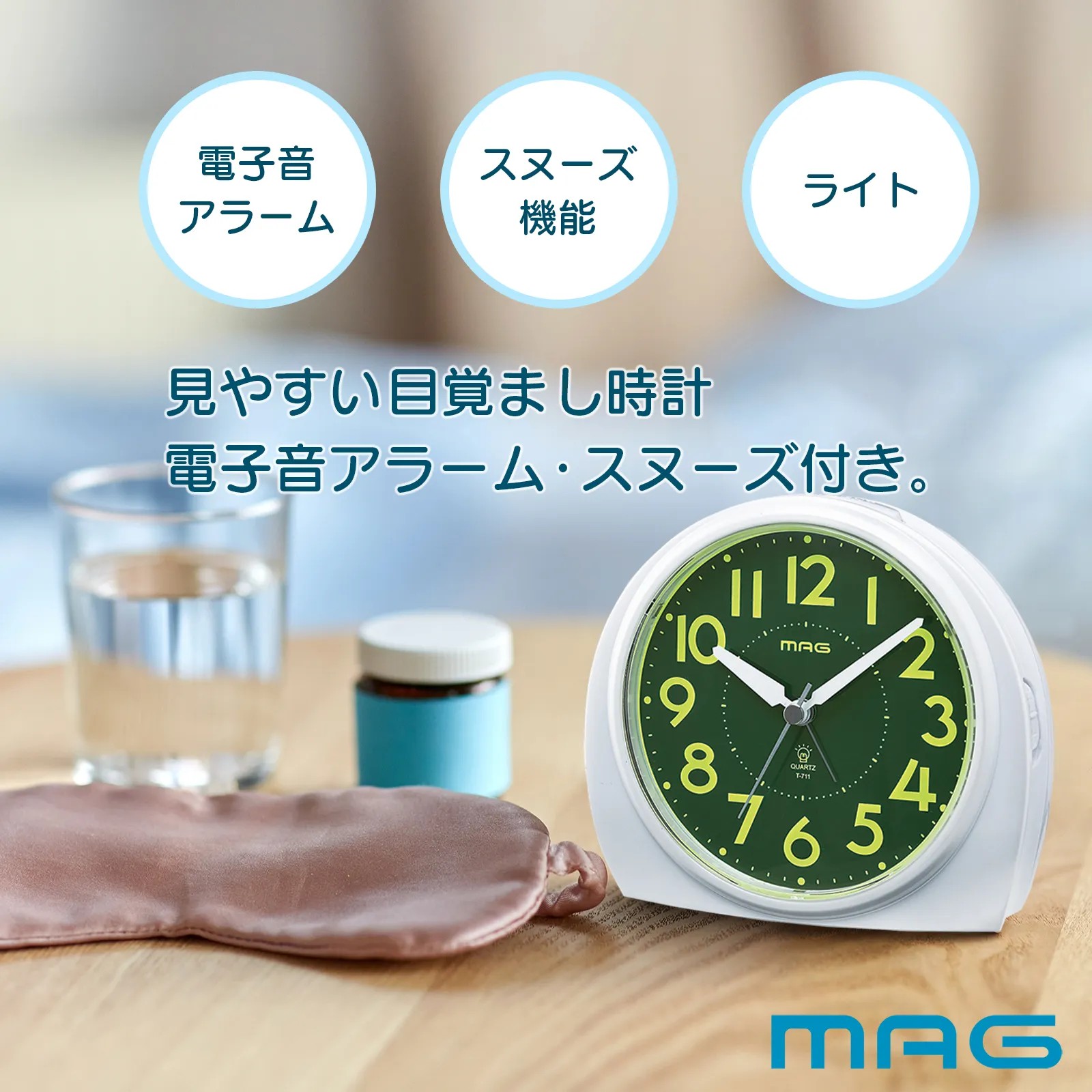 🔥🔥【日本直送《MAG》經典靜音連續秒針目王鐘】