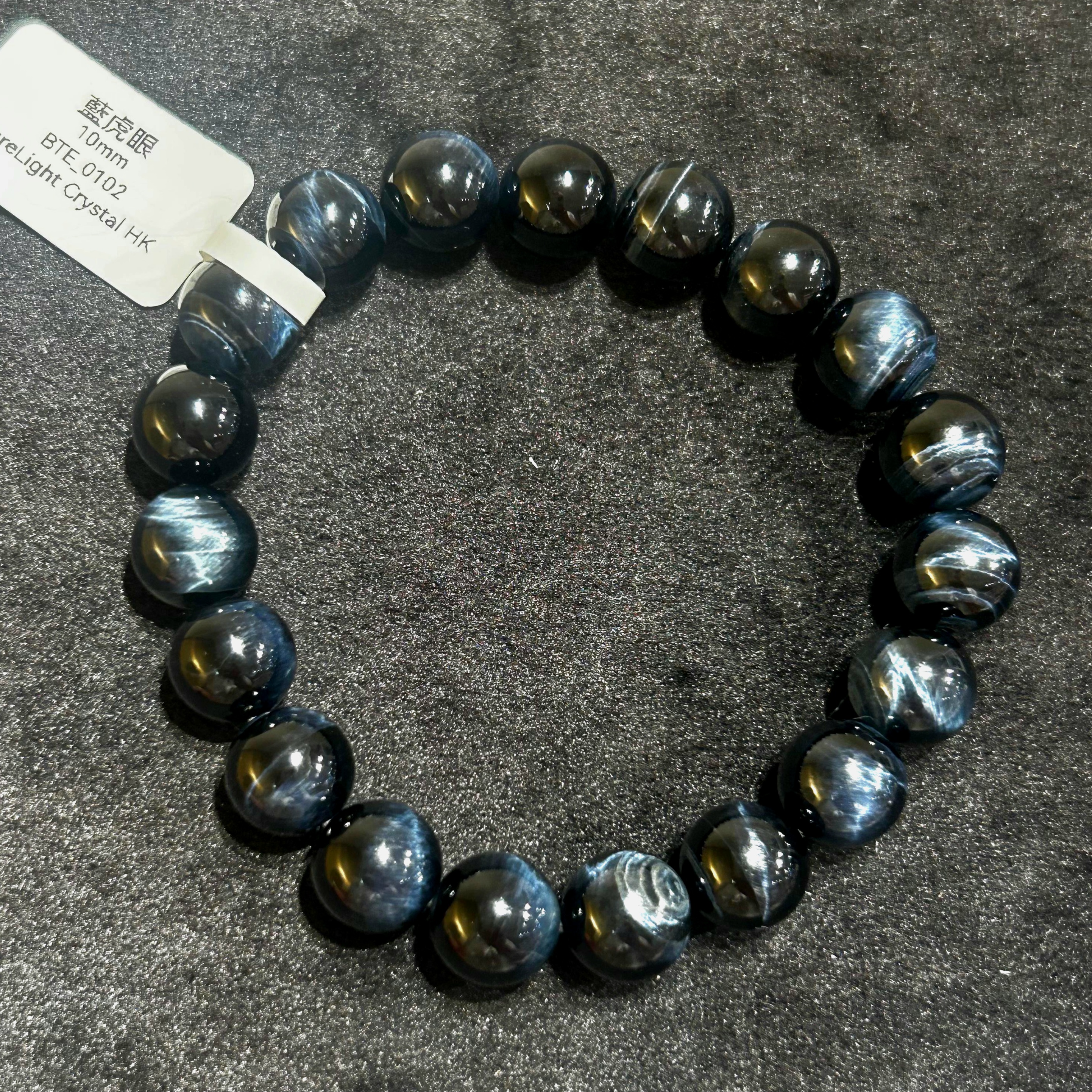 藍虎眼10mm