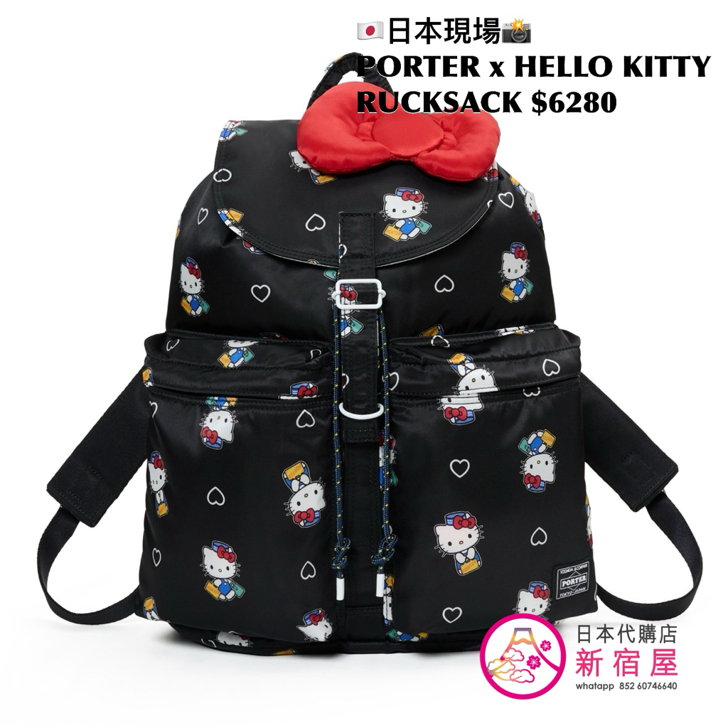 PORTER TOKYO x HELLO KITTY RUCKSACK/ PARTY BAG/ MULTI POUCH