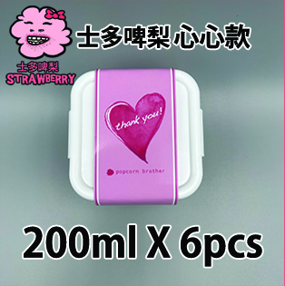【心心紙腰封】士多啤梨味200ml小禮密實盒 X 6盒