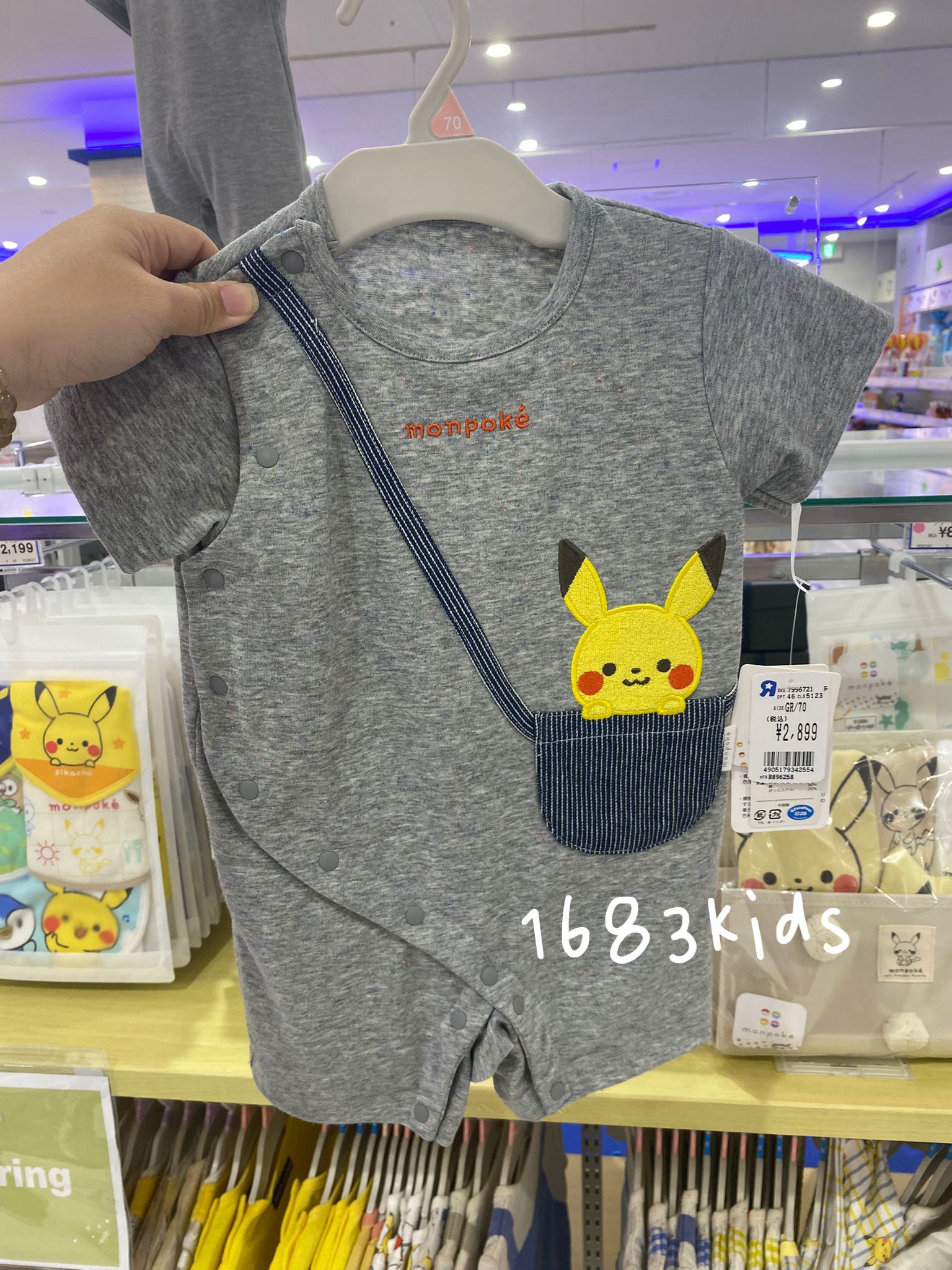 Monpoké 斜孭袋Pikachu短袖連身衣（灰色）（日本直送2-3星期到）