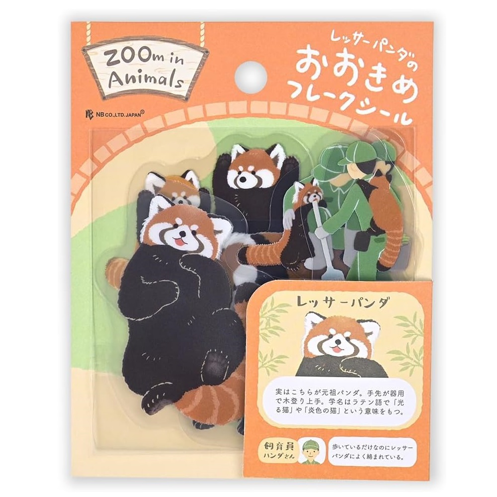 現貨｜ZOOm in Animals 小熊貓 日版 Die-Cut 透明貼紙 (5424123)