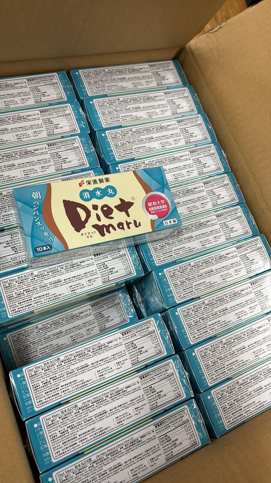 榮進製藥Dietmaru消水丸