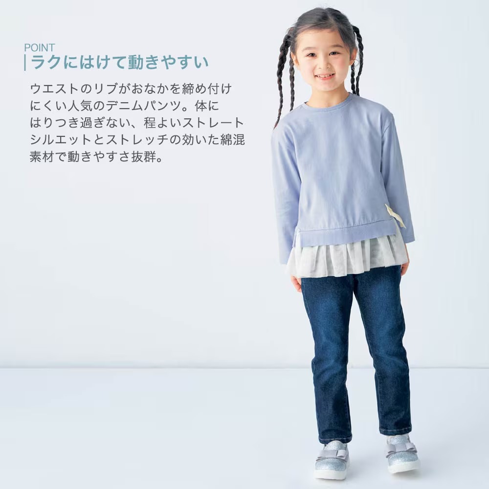 🆕【⭐訂購⭐】 🇯🇵日本直送🌀#GITA 彈力牛仔布 束腳 長褲 ［3款選］🌀[PLHD-0052][260913]