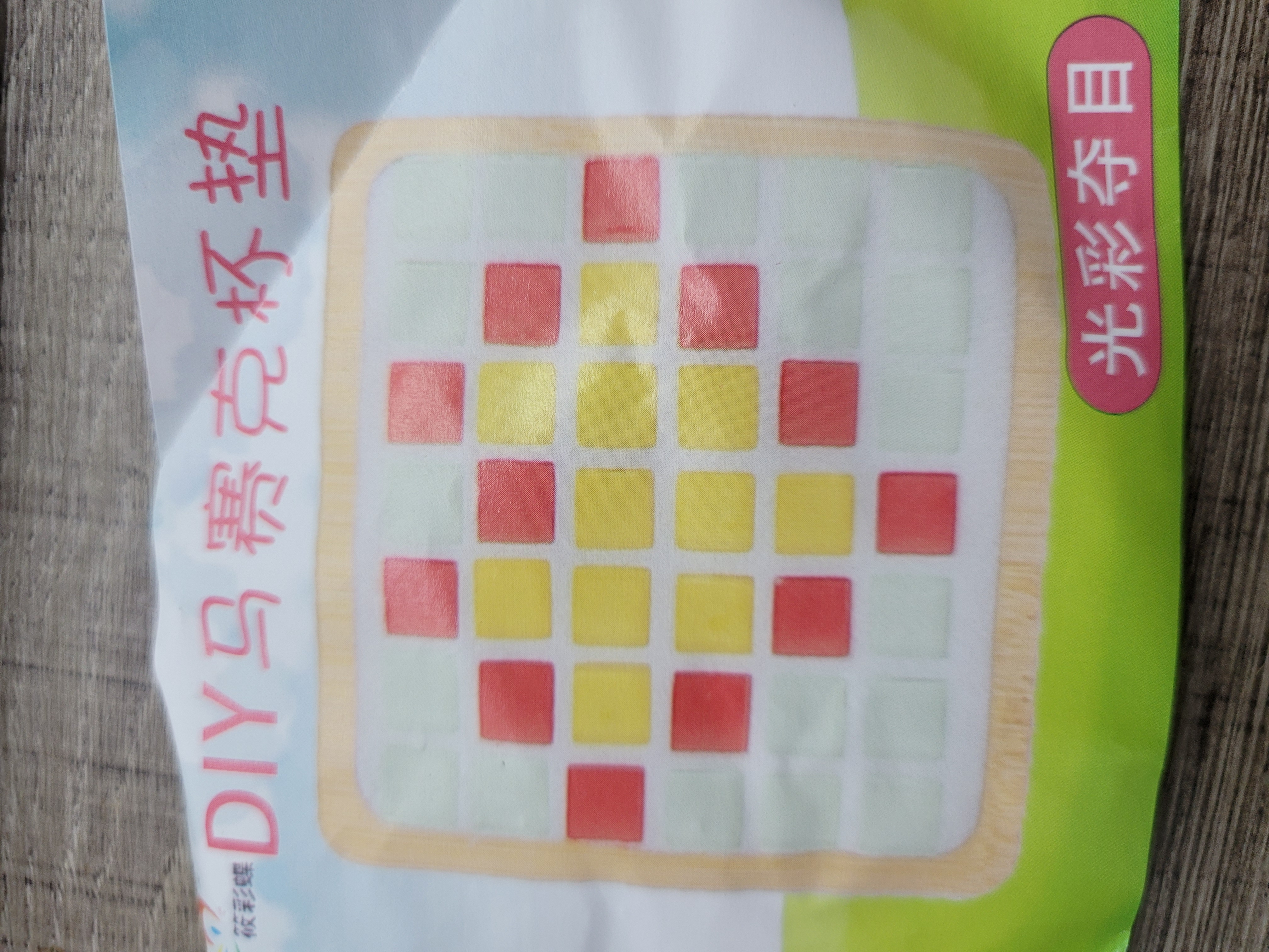 DIY手工材料包-馬賽克杯墊 (G633) 🚛 送貨方式請選(4)