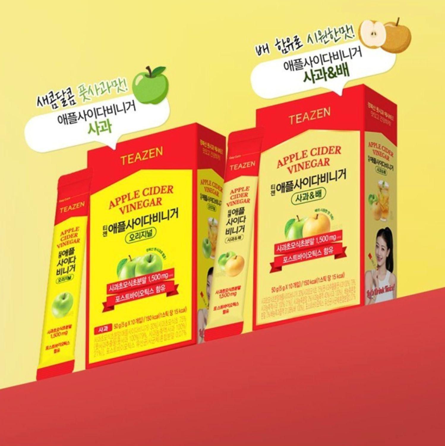 $95盒。2盒起$85盒。韓國🇰🇷TEAZEN 解脂瘦身蘋果醋 5g x 30條