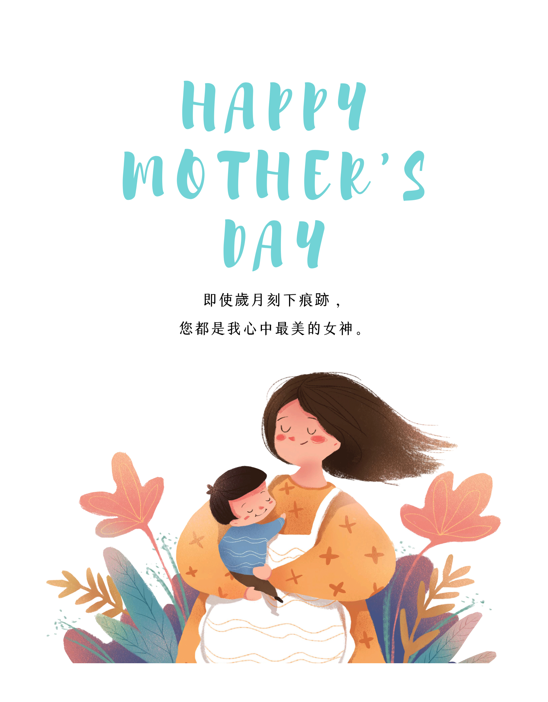 母親節掛耳咖啡包