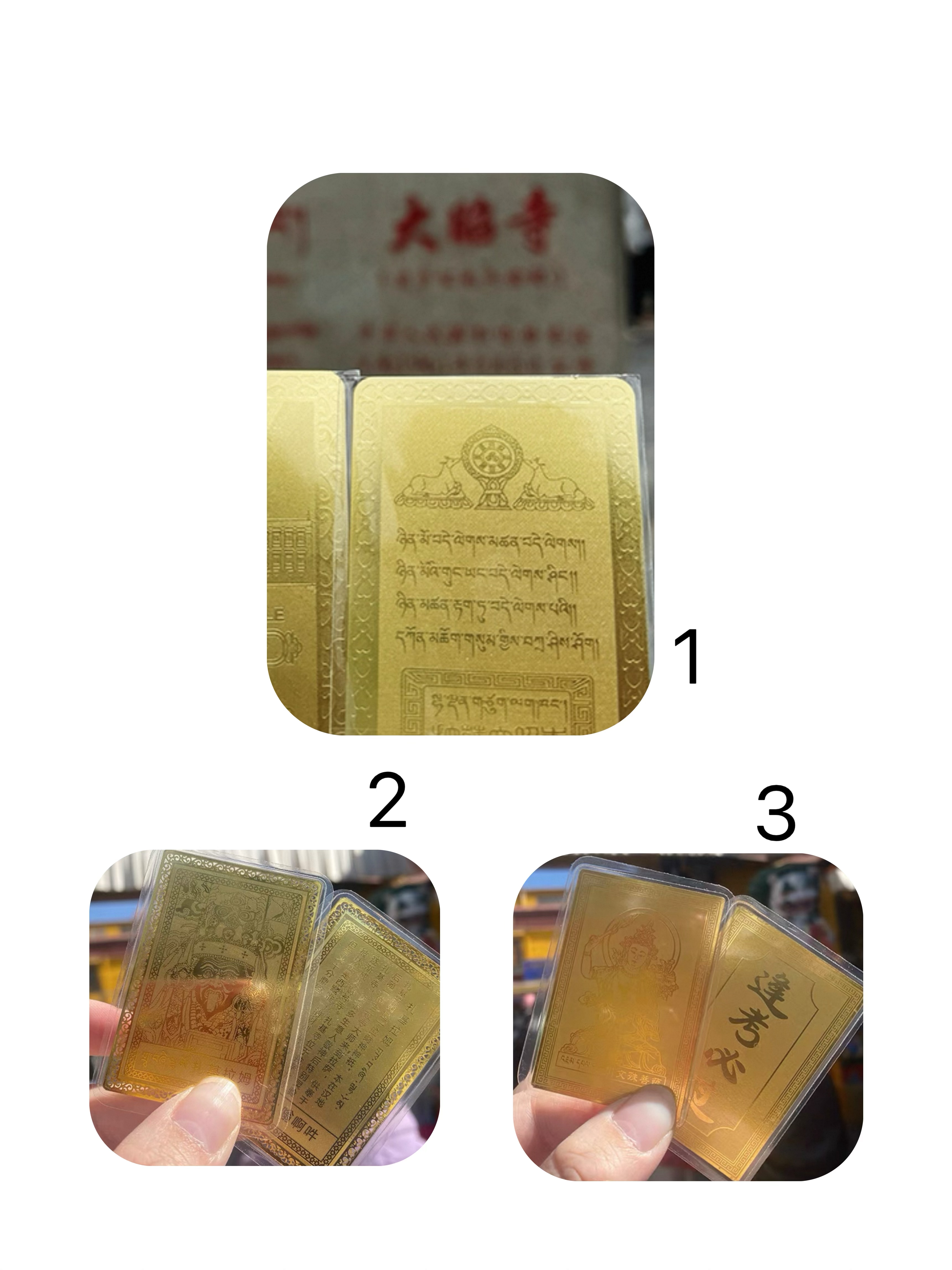 西藏大昭寺雙唐卡手鍊扎基拉姆➕黑財神