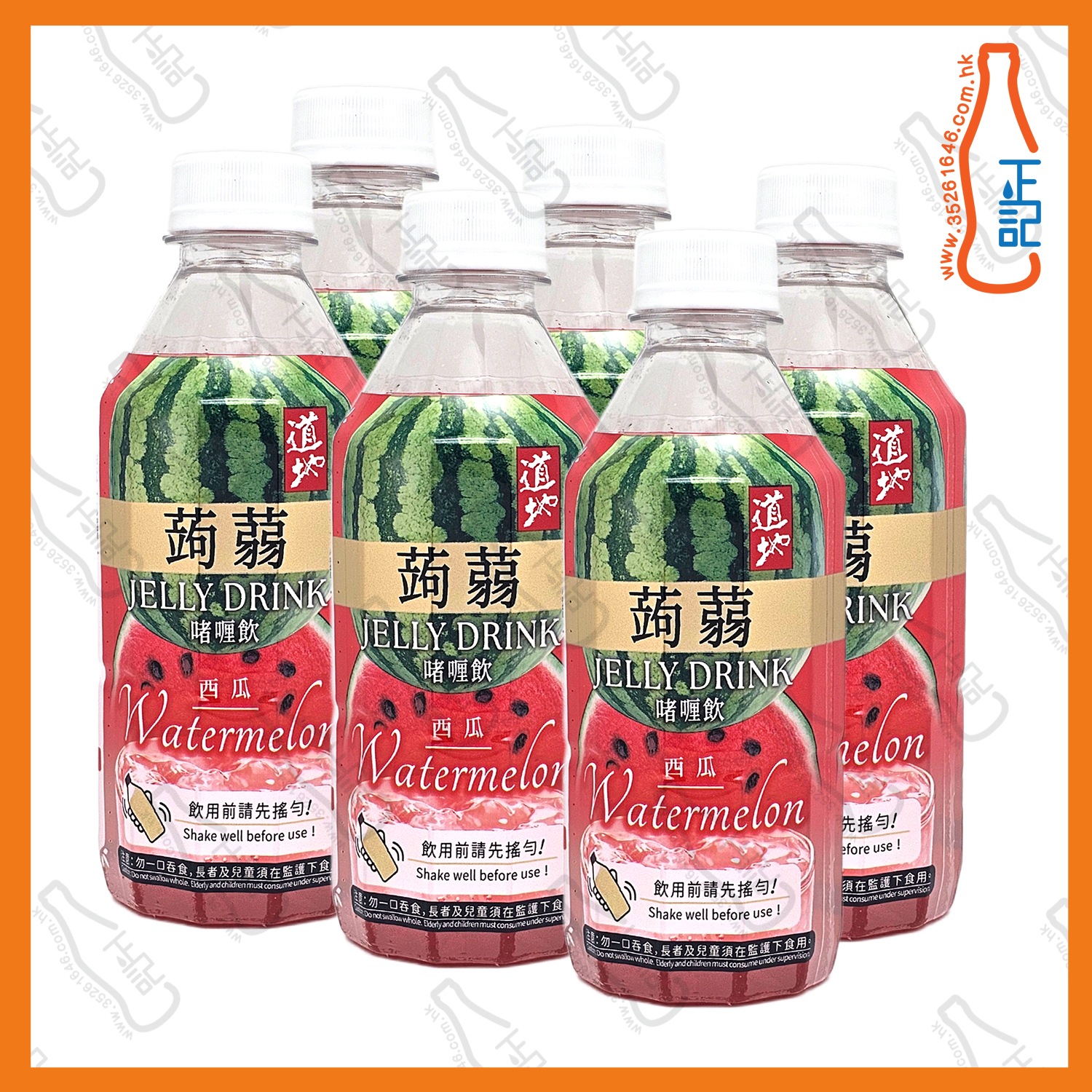 ==道地 西瓜蒟蒻啫喱飲 300g x 6支 /份