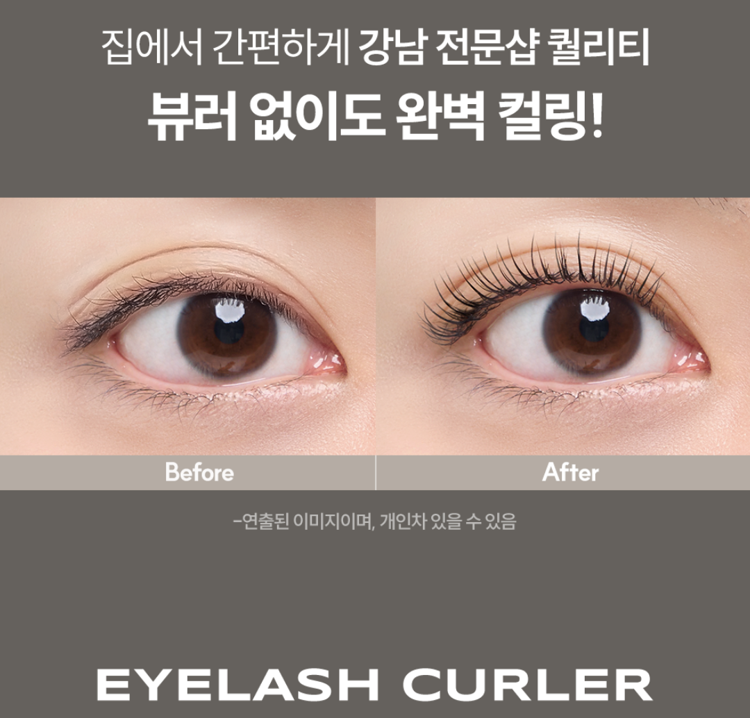 韓國 Marshique 二合一自助 燙睫毛眉毛 套裝 7次份｜ENRICHED LASH & BROV SELF PERM KIT