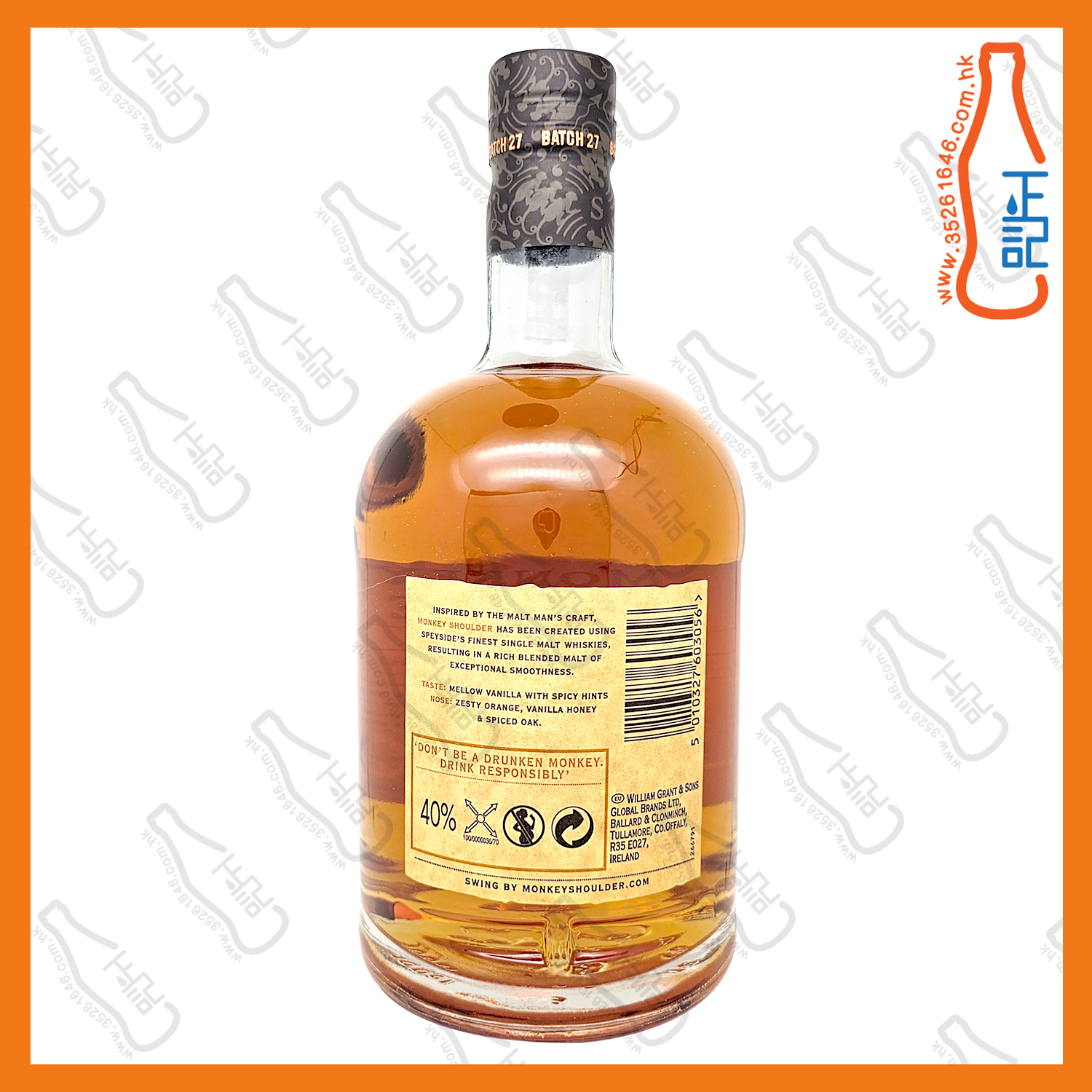 ==Monkey Shoulder 三隻猴子 調和純麥威士忌 (新包裝) 1000mL / 支
