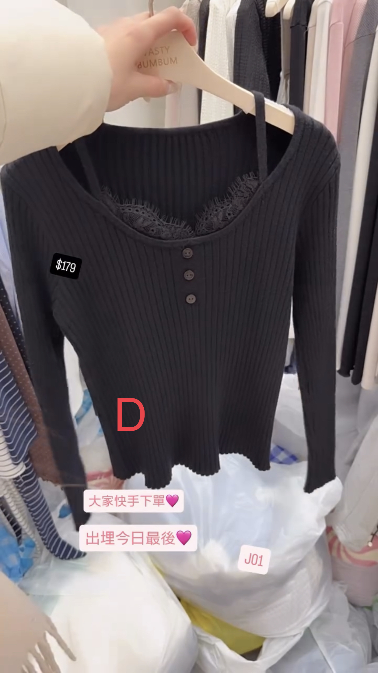 🇰🇷🇰🇷韓國連線28/1🔥🔥10105#J01