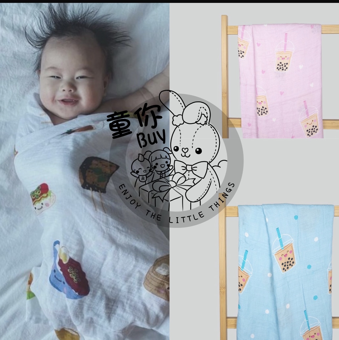 Little bearnie有機竹棉被仔包巾(粉紅珍珠奶茶)