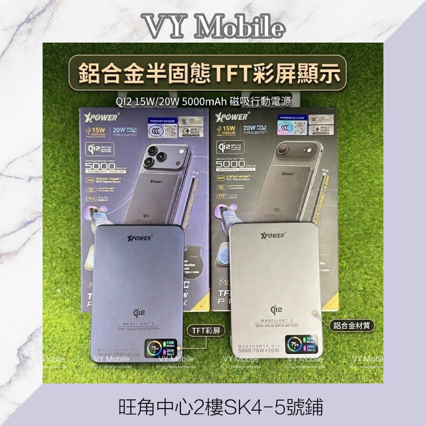 《 3C認證 + 追溯二維碼 》  原裝正貨 XPower MagFlight5鋁合金半固態TFT彩屏顯示  QI2 15W/20W 5000mAh 磁吸行動電源