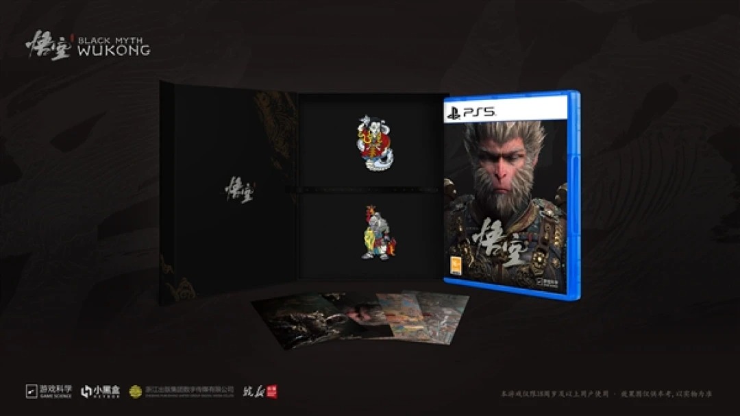 PS5 黑神話: 悟空【徽章版】Black Myth WUKONG【Badge Edition】中文版 (中文封面) PS5-2621