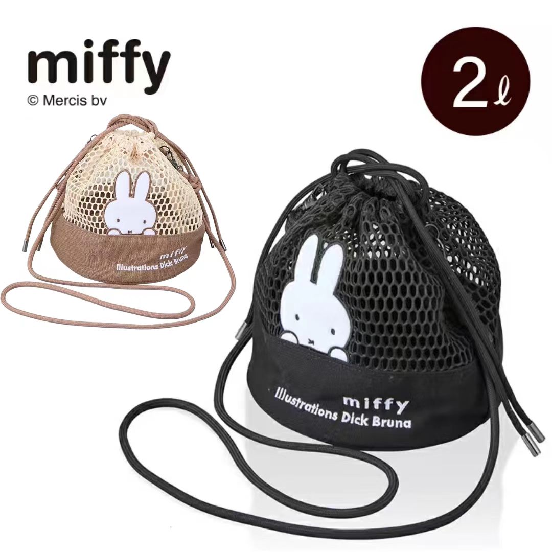 【日本直送】Miffy透氣抽繩單肩包｜夏天出街必備網眼斜揹包