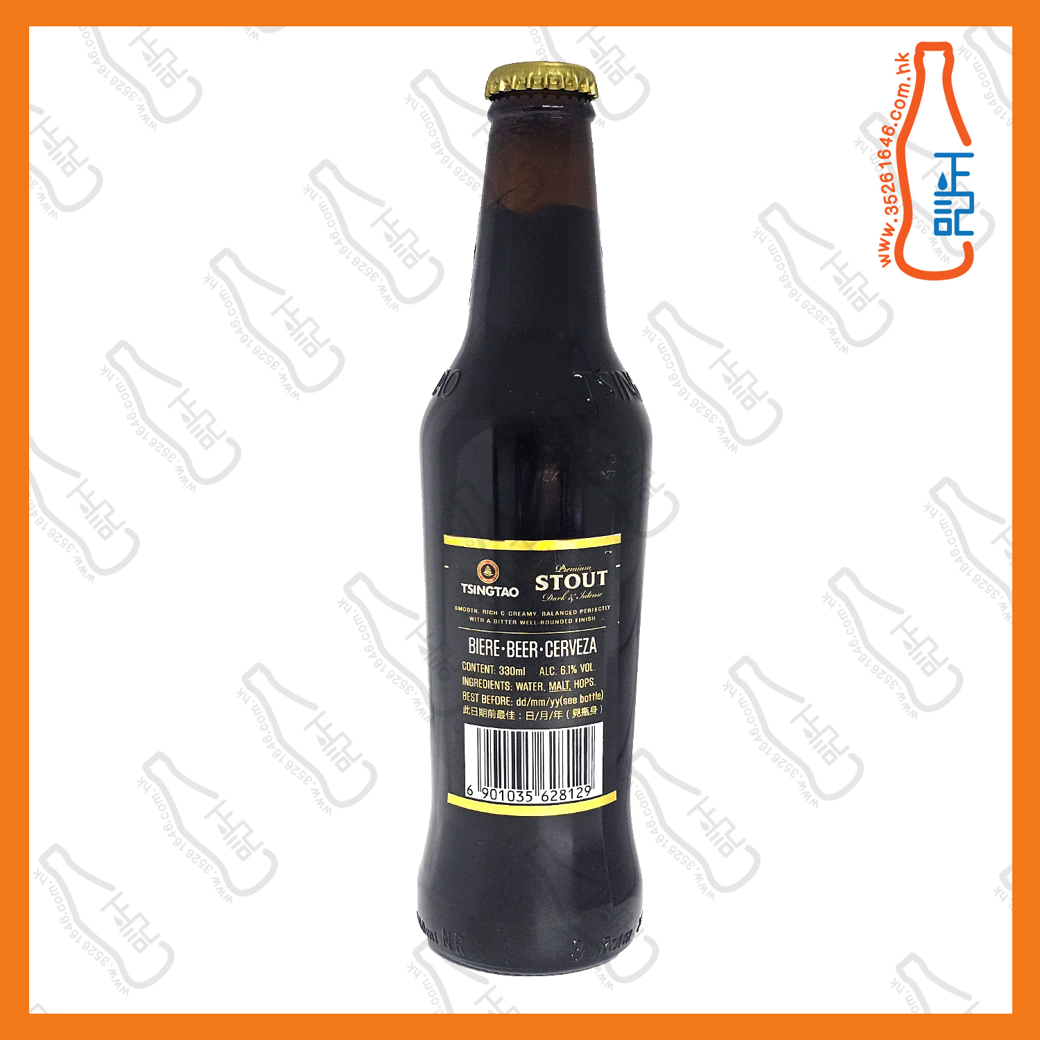 (細支)青島【黑啤】330ml x 24支 /箱