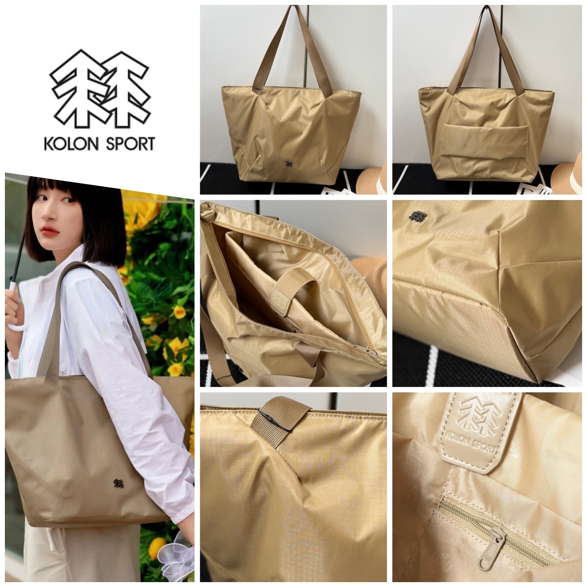 韓國🇰🇷  KOLON SPORT 簡約格紋托特袋