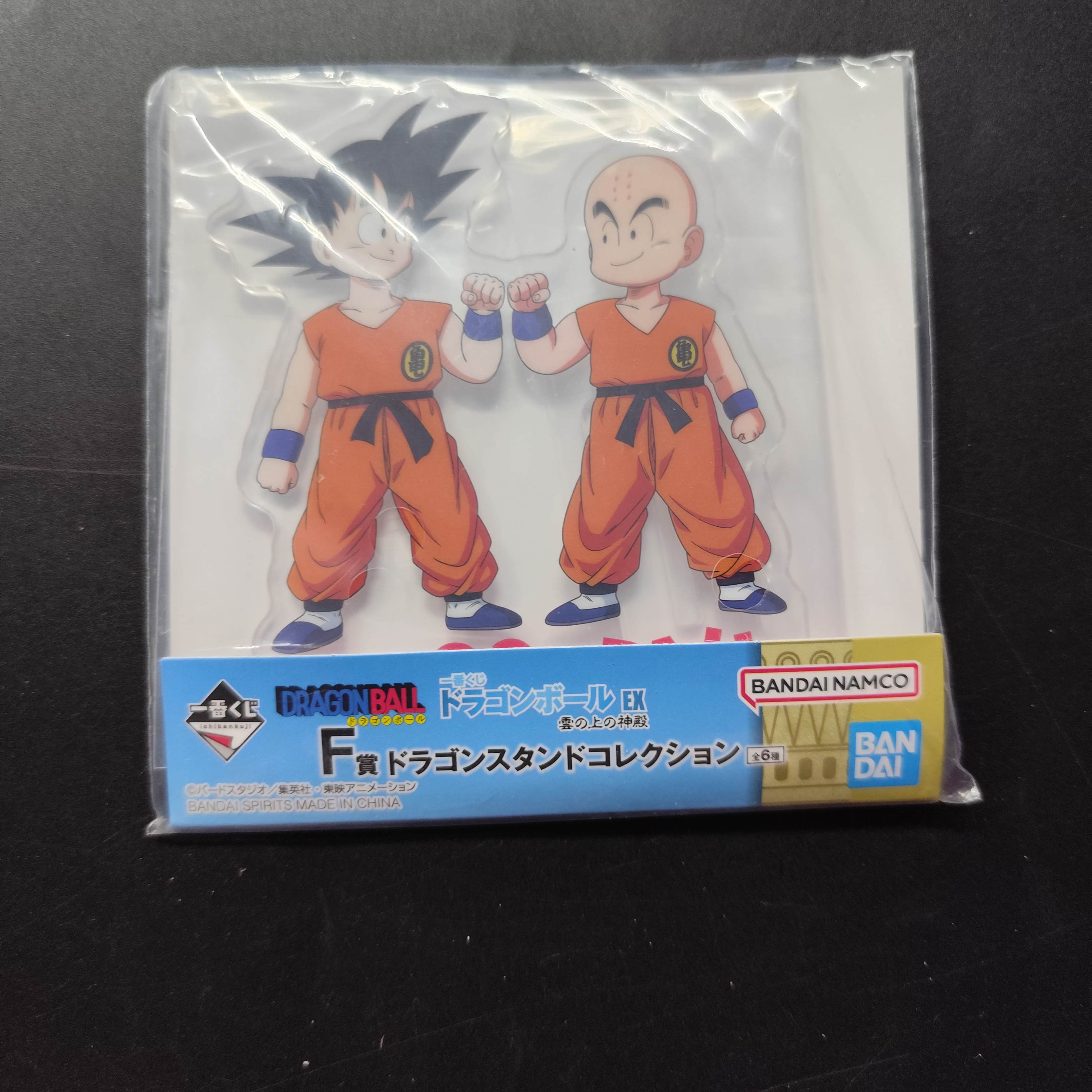 龍珠 Dragonball  Dragon Ball EX 雲上之神殿 一番賞 F賞 立牌 企牌 週邊擺設 No.2 孫悟空 & 無限 克林 [平行進口] AA06423