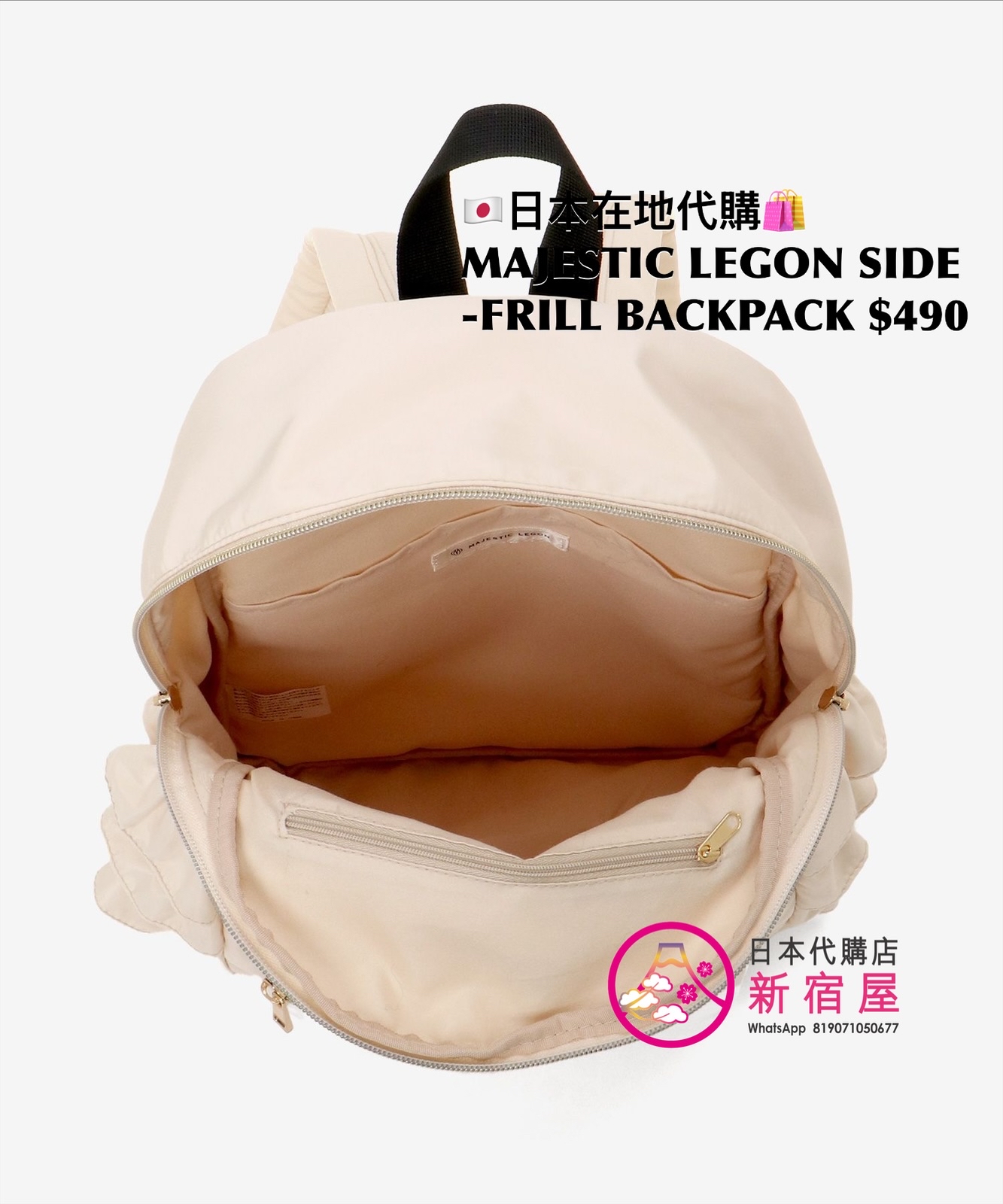 MAJESTIC LEGON SIDE-FRILL BACKPACK