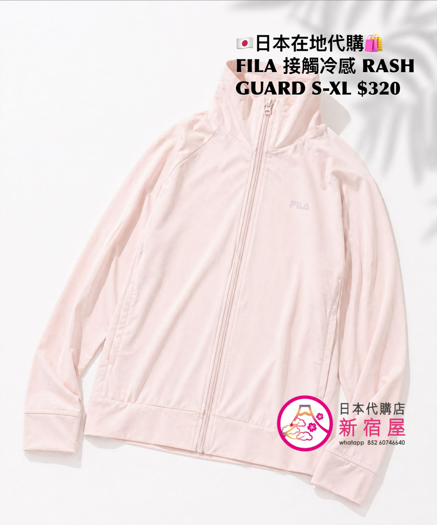 FILA 接觸冷感 FUNCTIONAL RASH GUARD