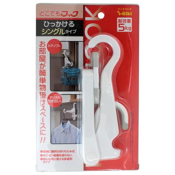 🔥🔥【日本直送《和氣產業》摺疊式免鑽孔萬用掛鉤】