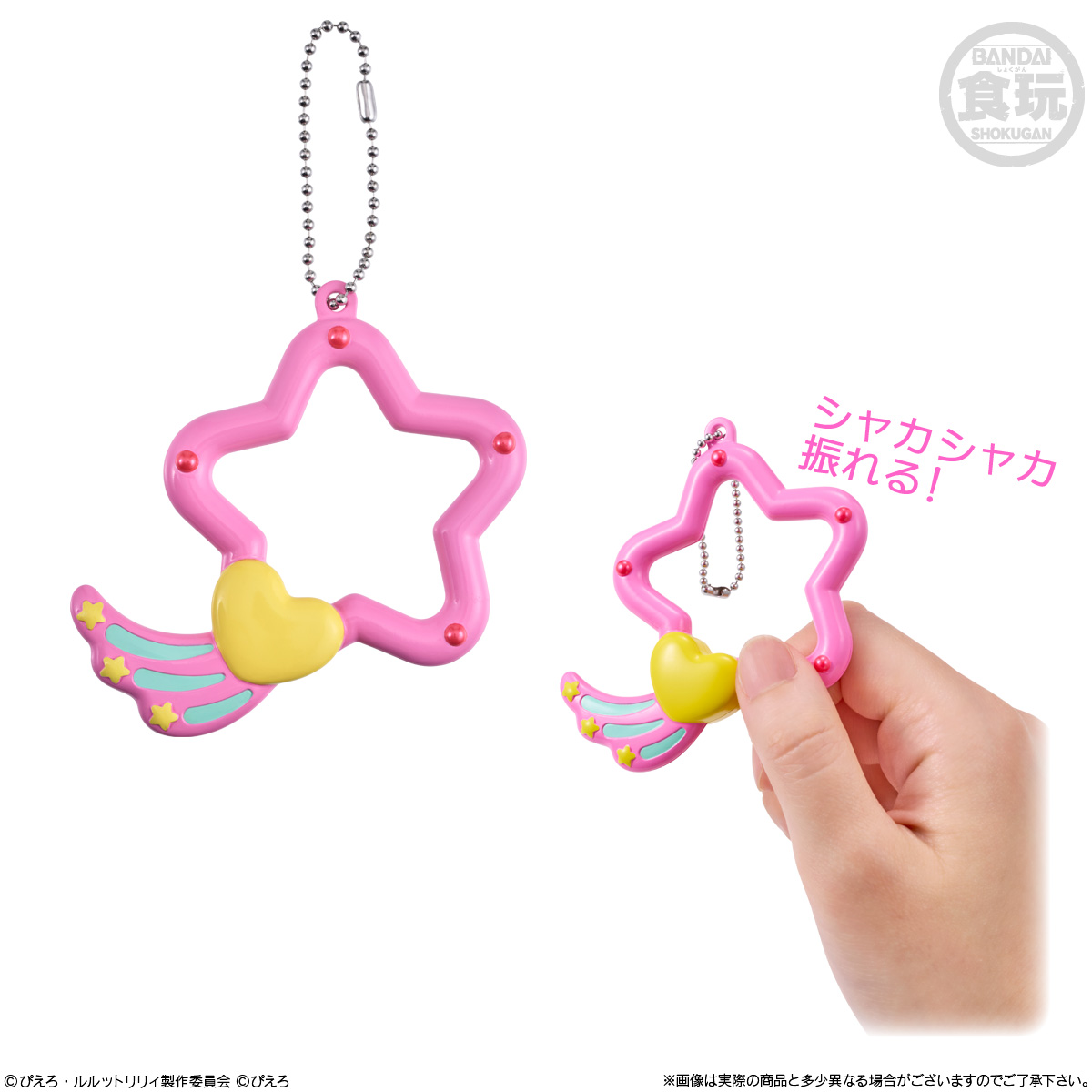 露露特莉莉&我係小忌廉 盒玩 魔法道具系列 #P-GSG0607 [BANDAI] (PRE-ORDER) [2026/11]