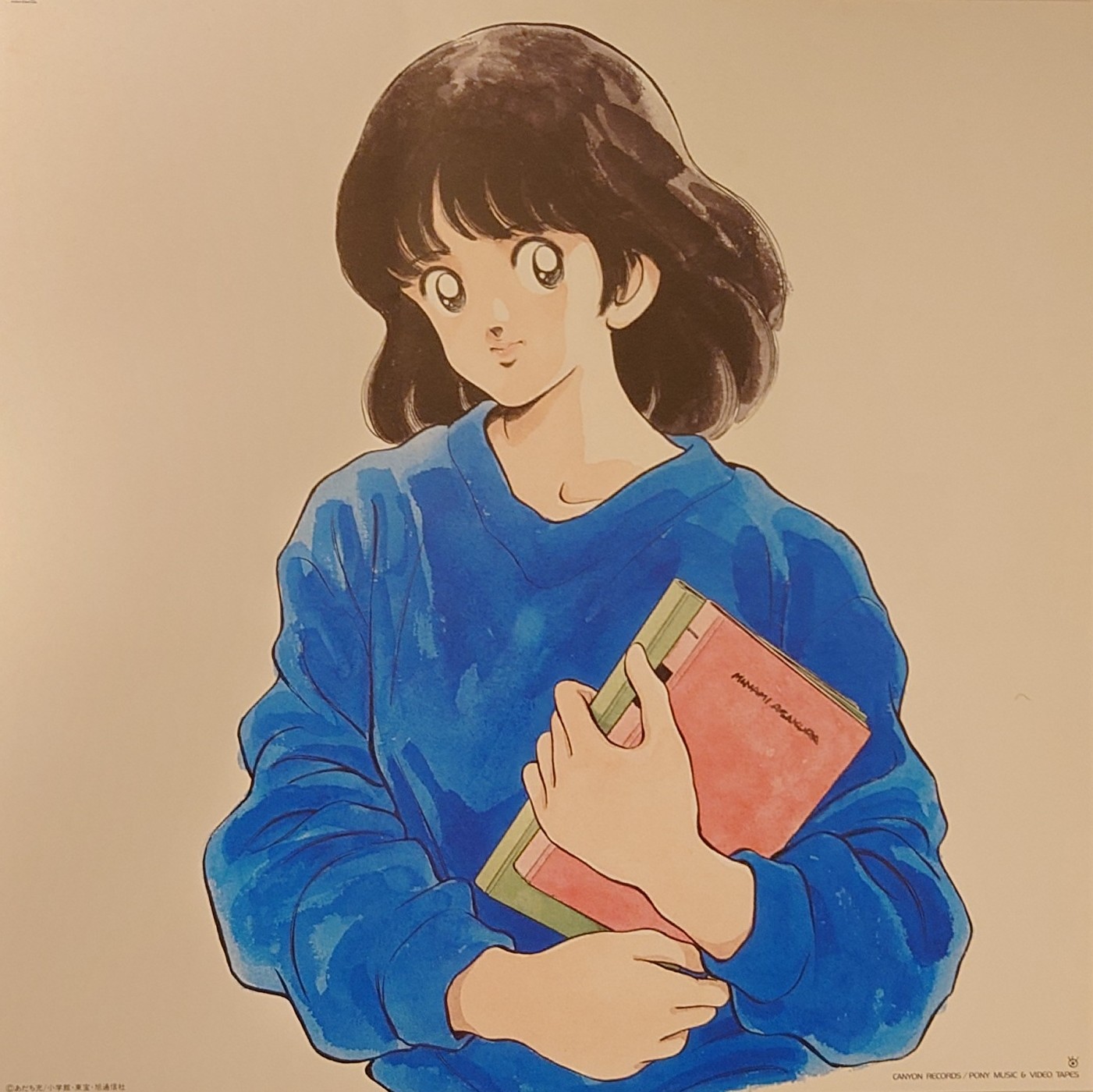 (極貴重)  安達充 < Touch Perfect Collection > 1987 LP黑膠唱片Boxset (共3碟)