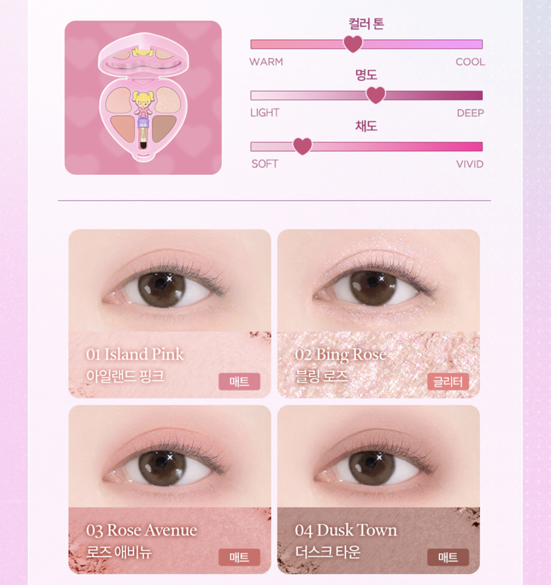 韓國 Dasique x Polly Pocket 聯名 迷你四色眼影盤 3款任選｜Little Shadow Palette
