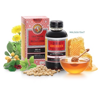 UBAT BATUK IBU ANAK 75ML / 15ML