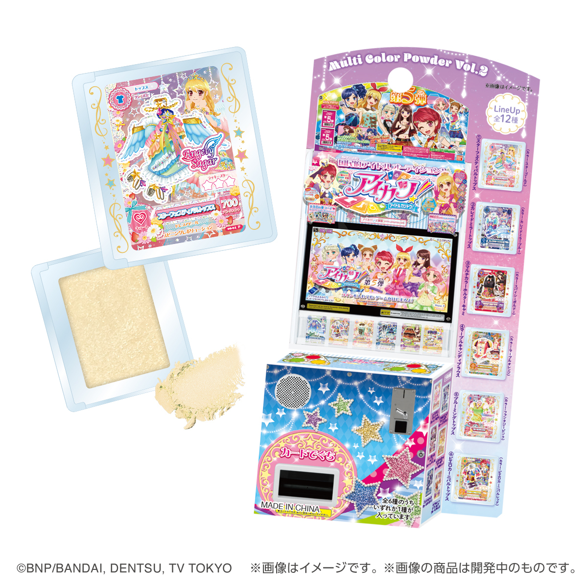 Pon de Couleur 星夢學園 Aikatsu 多用途顏色粉餅/眼影/胭脂 vol.2 盒玩ver. #P-AKG0290 [BANDAI] (PRE-ORDER) [2026/07]