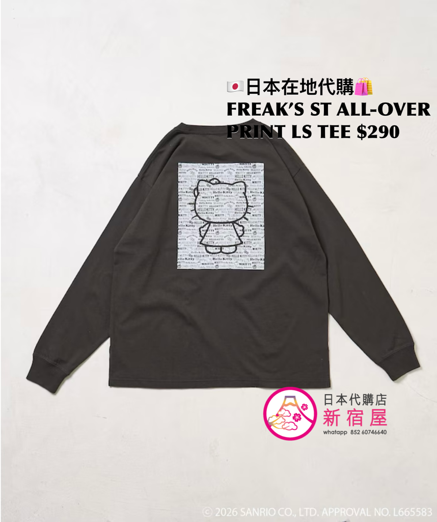 FREAK’S STORE HELLO KITTY ALL-OVER PRINT LS TEE 
